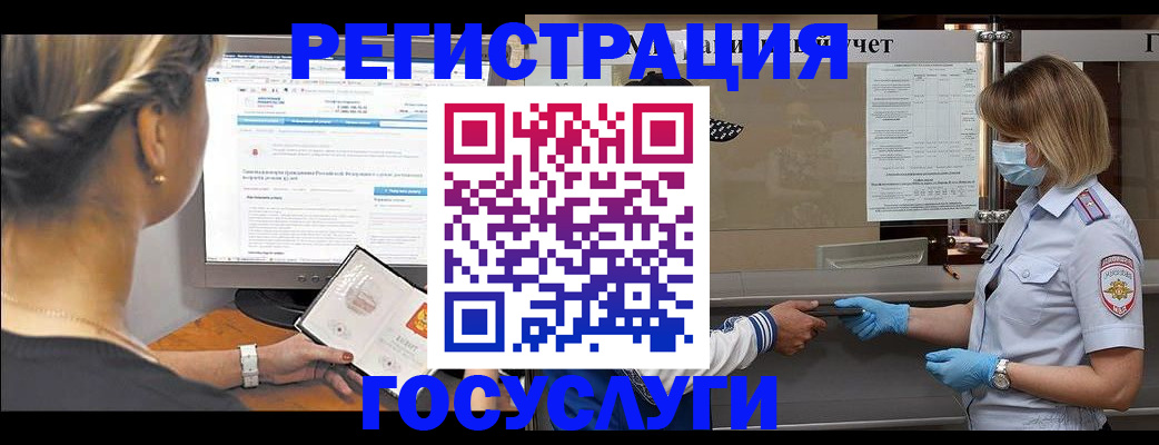 временная регистрация поиск в Волжске